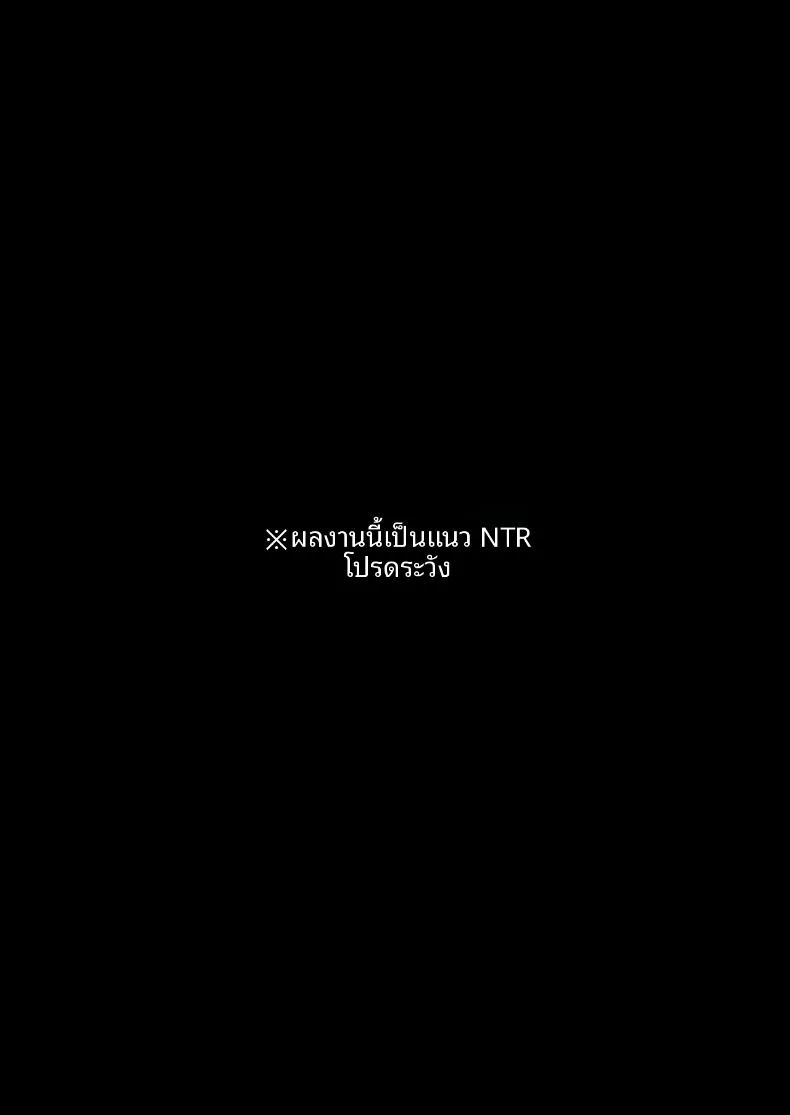 แนะนำให้รู้จัก แฟนคนปัจจุบันและแฟนเก่าของฉัน ภาพ 1