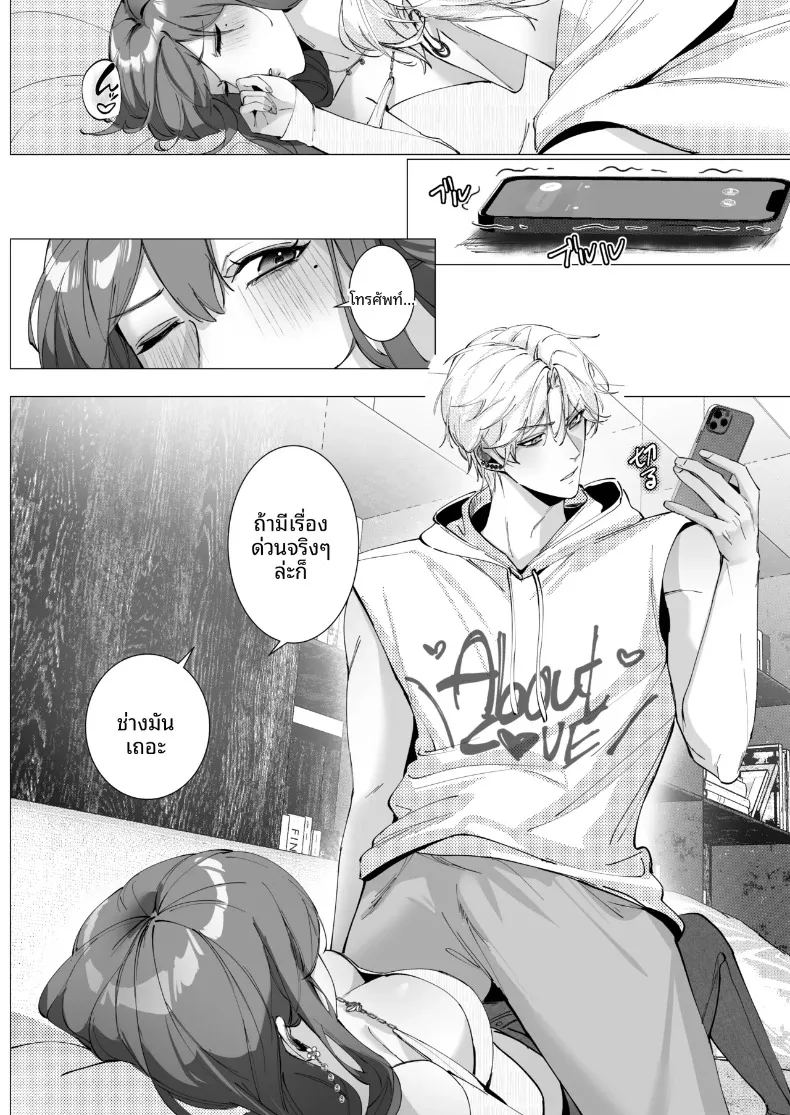 เรื่องราวความรัก 0 ภาพ 46