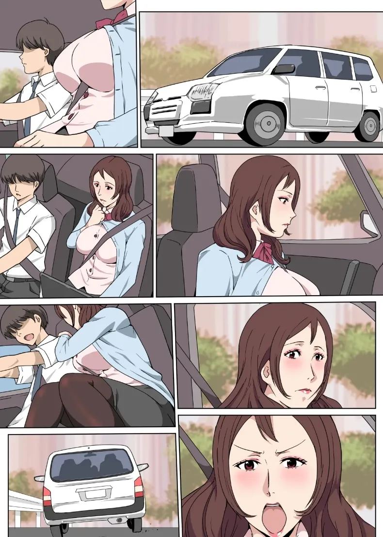 เรื่องรักในเวลางานกับคุณซาเอกิ รุ่นพี่ผู้ดูแล ภาพ 34