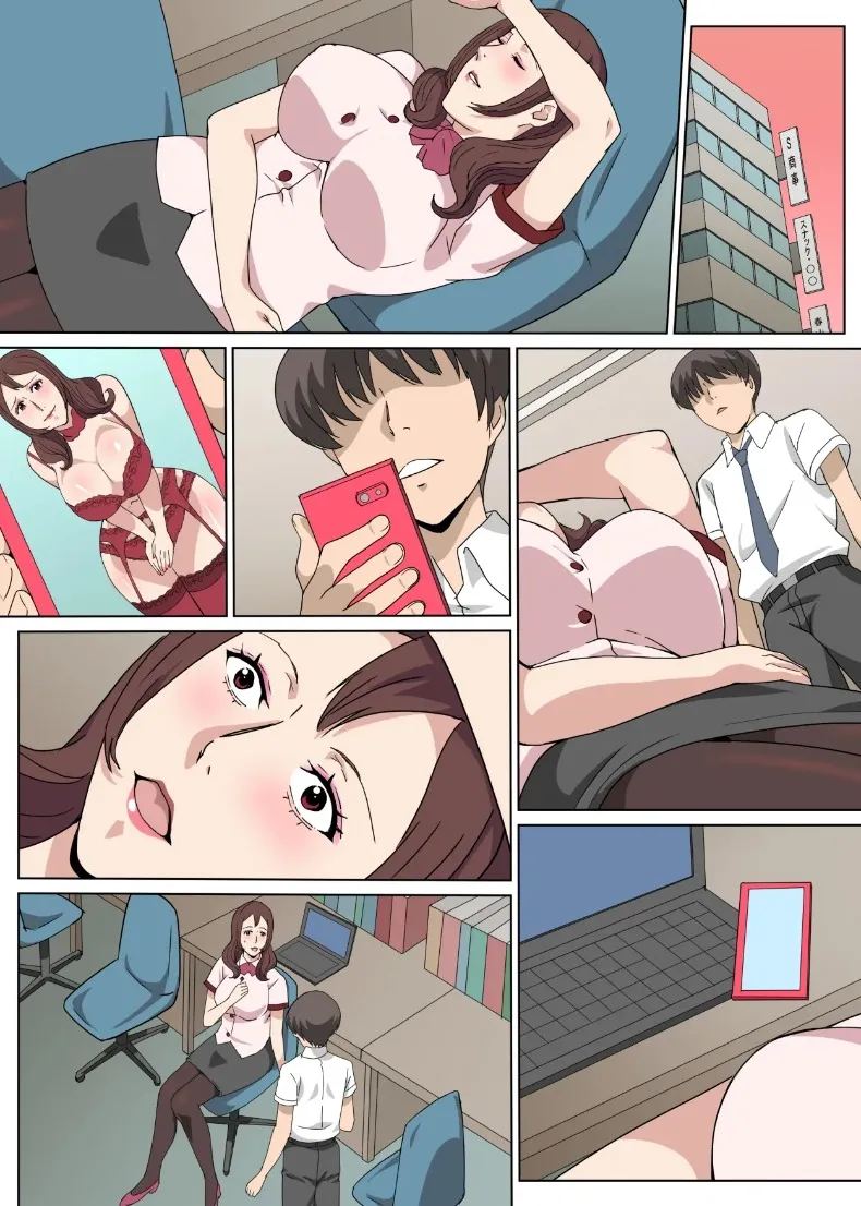 เรื่องรักในเวลางานกับคุณซาเอกิ รุ่นพี่ผู้ดูแล ภาพ 39