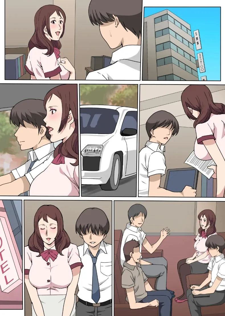 เรื่องรักในเวลางานกับคุณซาเอกิ รุ่นพี่ผู้ดูแล ภาพ 50