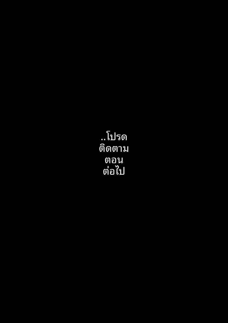 เรื่องราวของคุณแม่กับชายเพลย์บอย ภาพ 54