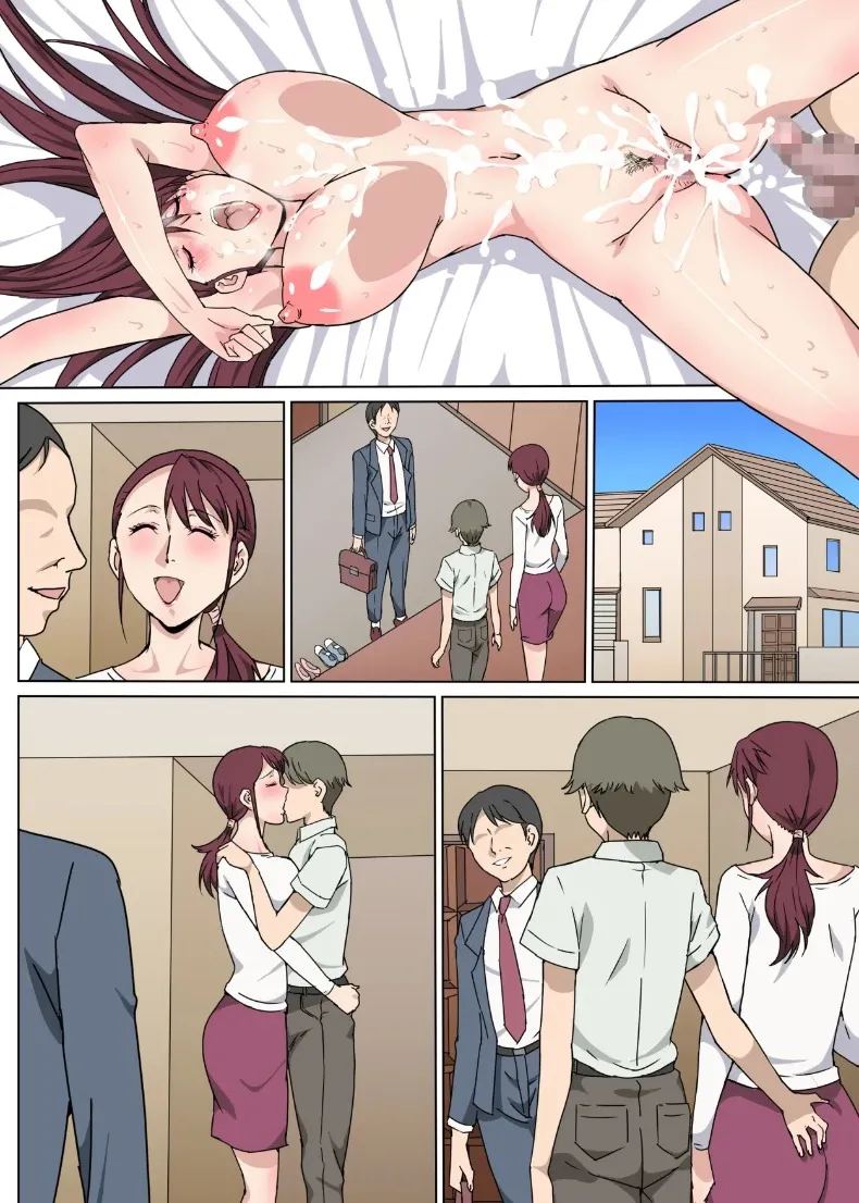 เรื่องราวของคุณน้าแสนดีผู้สดใส ภาพ 63