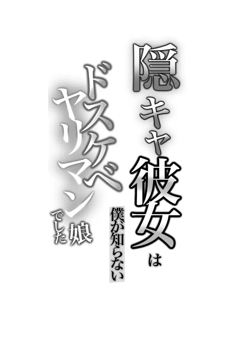 แฟนสาวสายเก็บตัว กับอีกมุมหนึ่งที่ผมไม่เคยรู้ ภาพ 55
