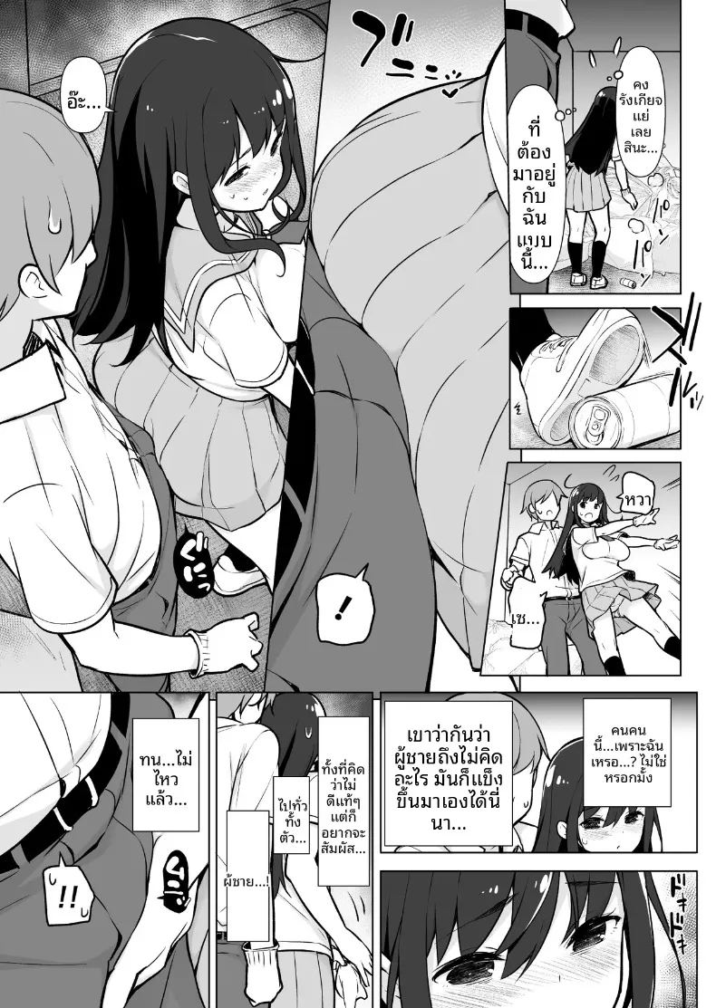 สาวบ้านๆดูธรรมดา ภาพ 7