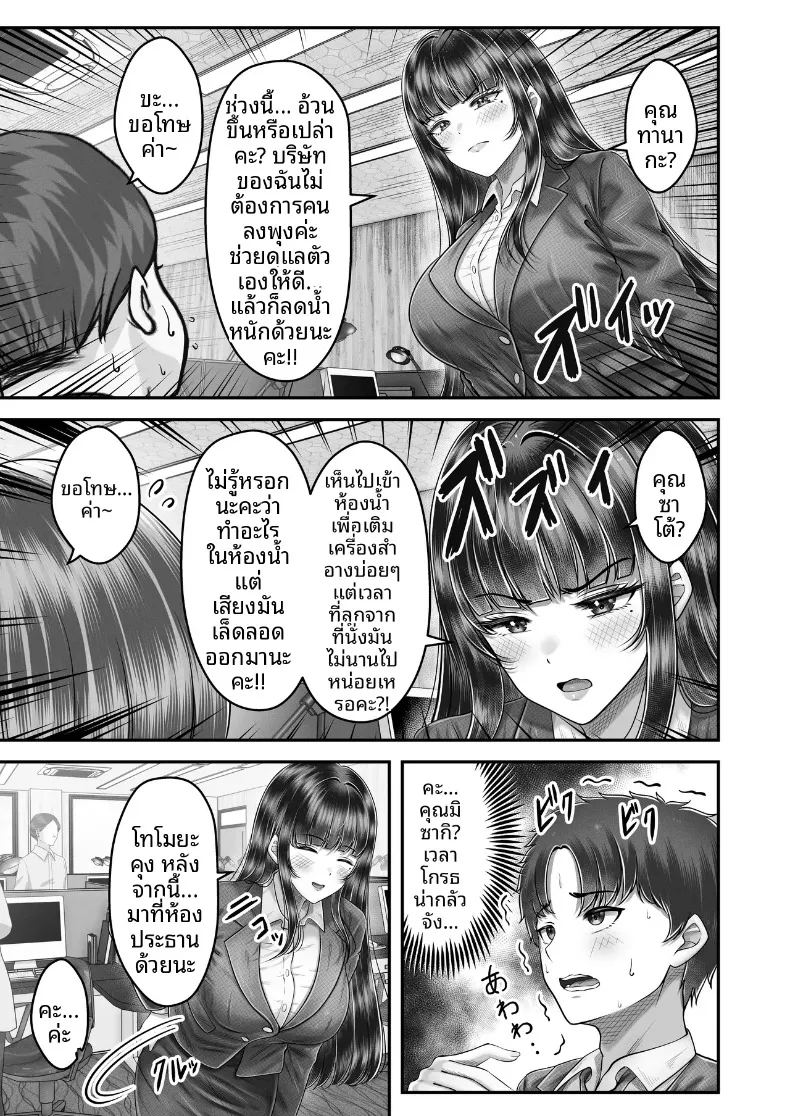 สัมพันธ์เสียวกับพี่น้องผมดำ ภาพ 14