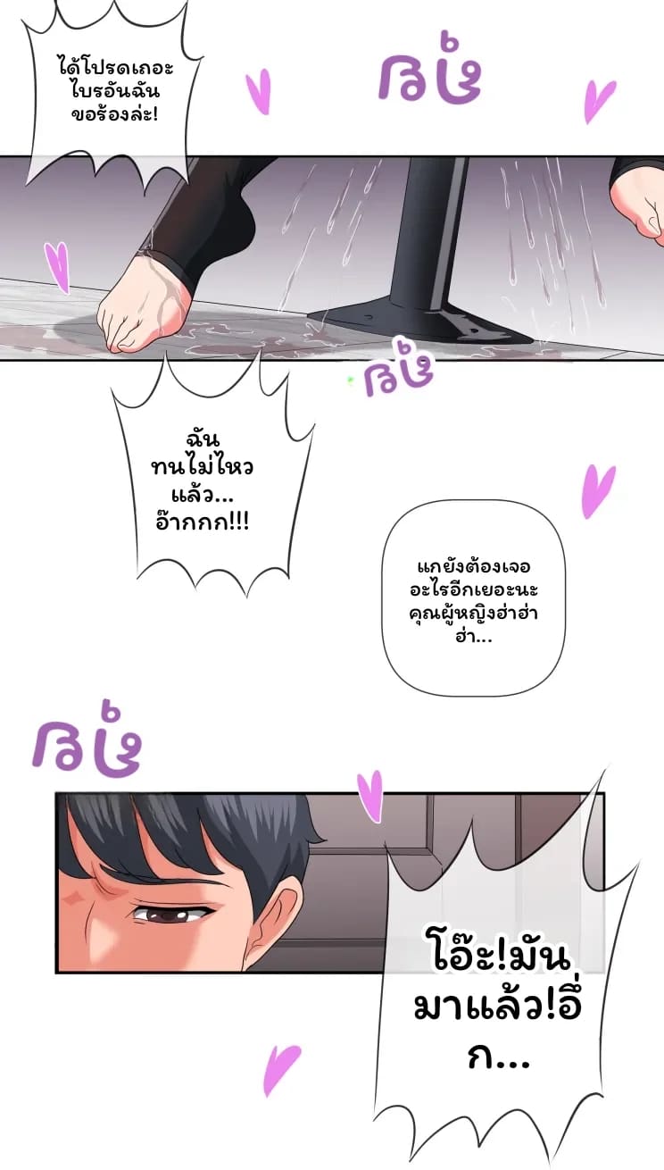 หมอสาวเซ็กจัด ภาพ 10