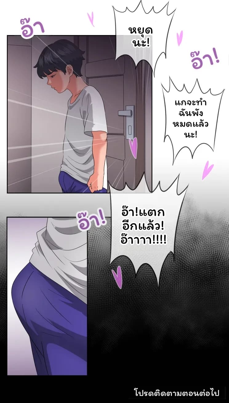 หมอสาวเซ็กจัด ภาพ 11