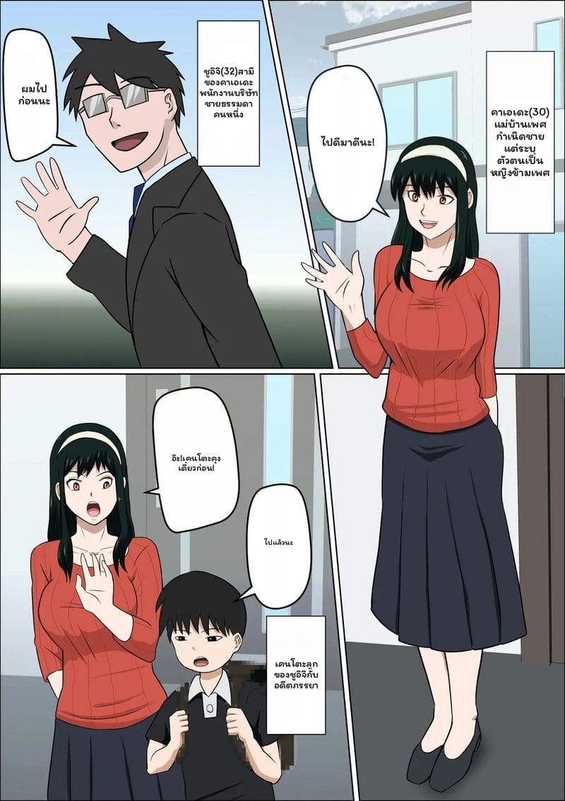 ภรรยาแต่งงานเซ็กจัด ภาพ 1