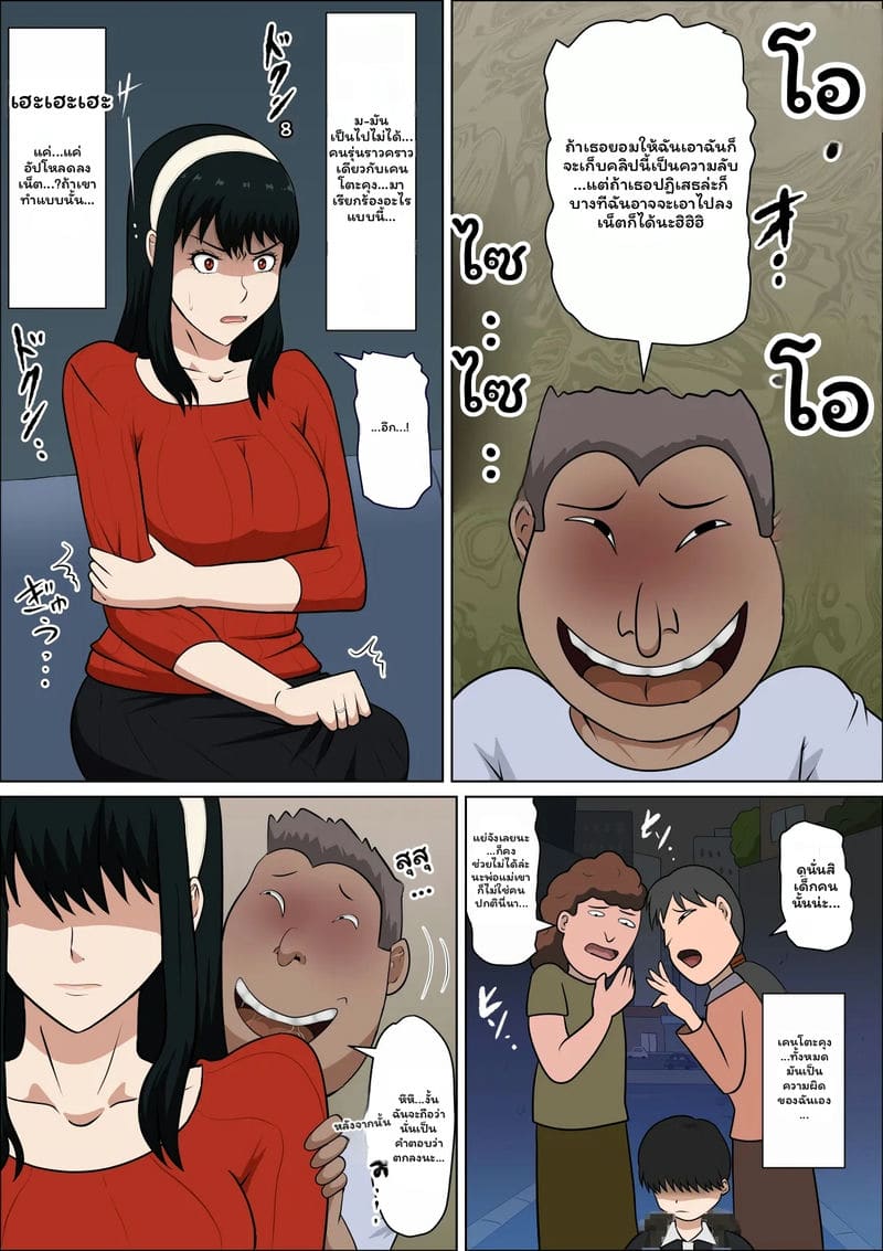 ภรรยาแต่งงานเซ็กจัด ภาพ 10