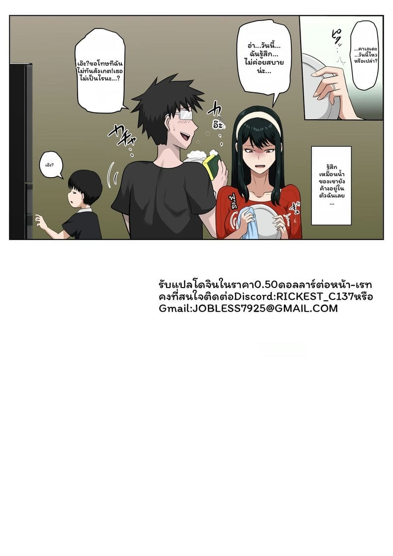 ภรรยาแต่งงานเซ็กจัด ภาพ 41