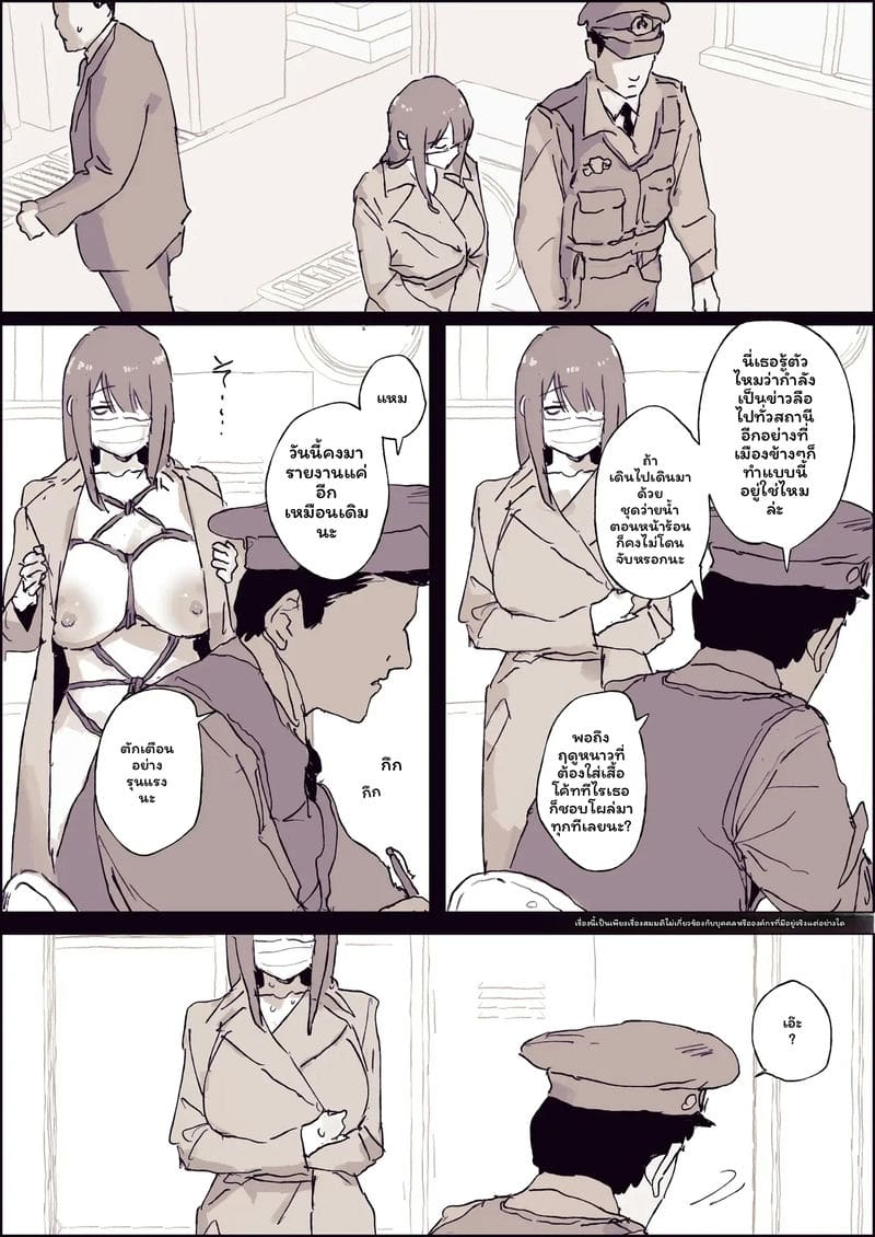 สาวโชว์เซ็กจัด ภาพ 3