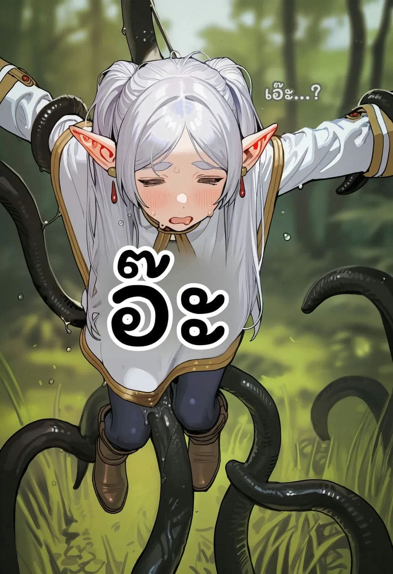 ฟรีเรนโดนเหล่าอสูรรุมเย็ด ภาพ 114