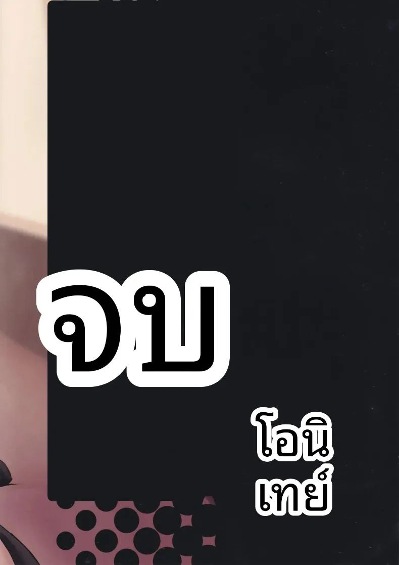 มนต์เสน่ห์แห่งกลิ่นหอมชวนหลงไหล ภาพ 25