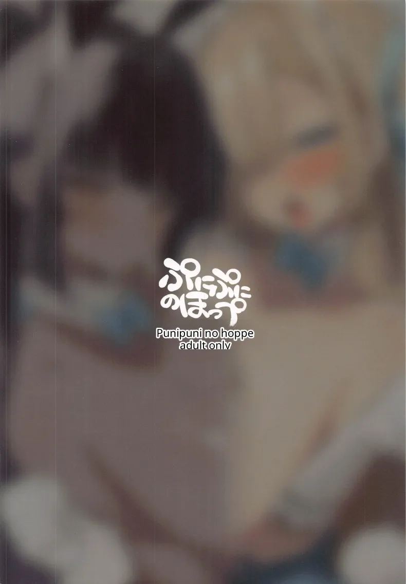 วันคืนแสนพิเศษกับเหล่านักเรียน ภาพ 21