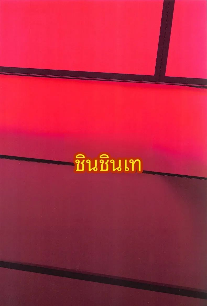 การเดินทางสู่ดินแดนลึกลับกับคนนำทางทรงเสน่ห์ ภาพ 29