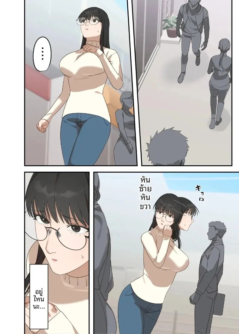 เรื่องราวความรักและความเปลี่ยนแปลงของหญิงสาวผู้เรียบง่าย ภาพ 59