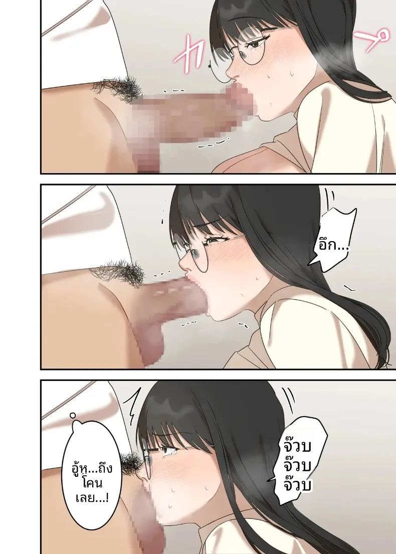 เรื่องราวความรักและความเปลี่ยนแปลงของหญิงสาวผู้เรียบง่าย ภาพ 69