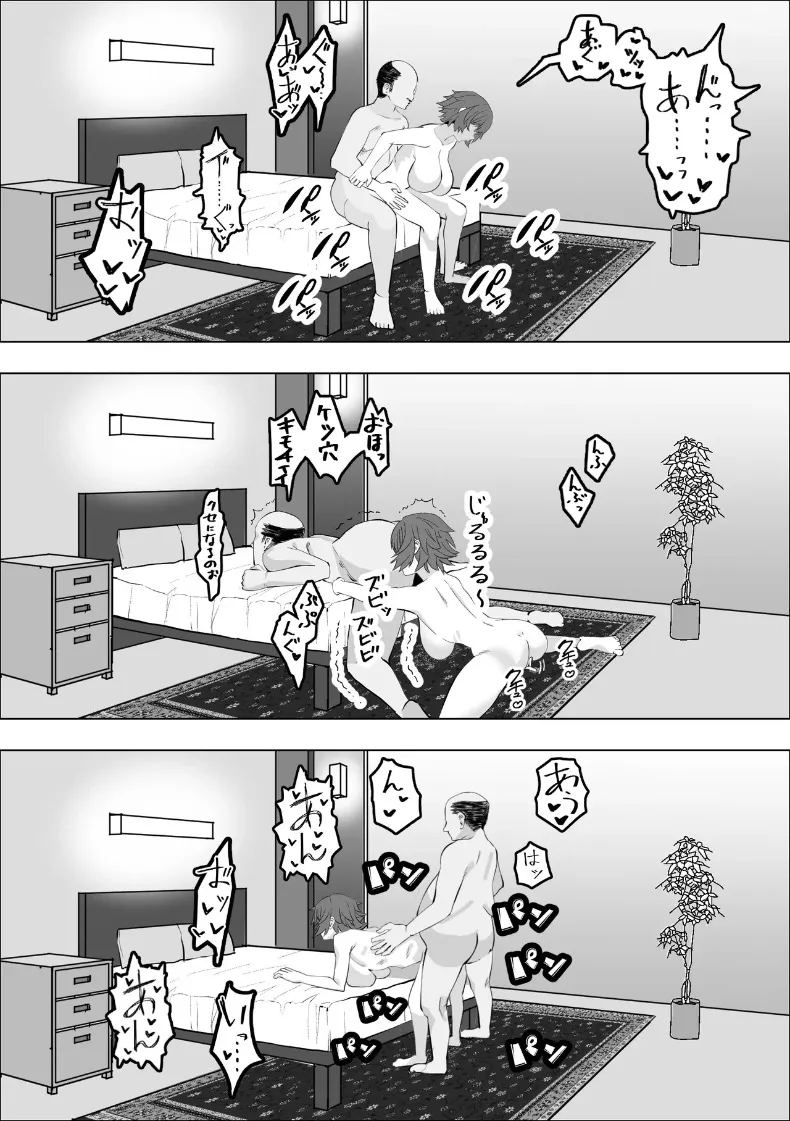 การเสียสละของหญิงสาวเพื่อปกป้องร้าน ภาพ 19