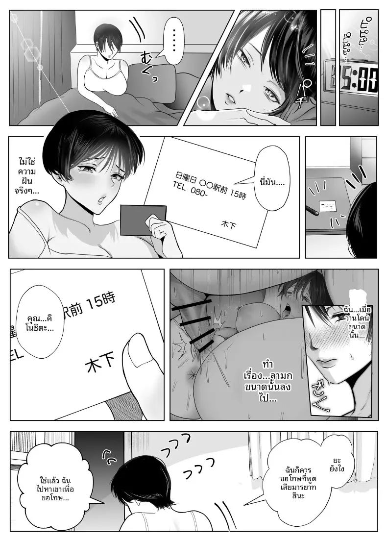 มัดใจหญิงสาวทรงเสน่ห์และจริงจัง ภาพ 31