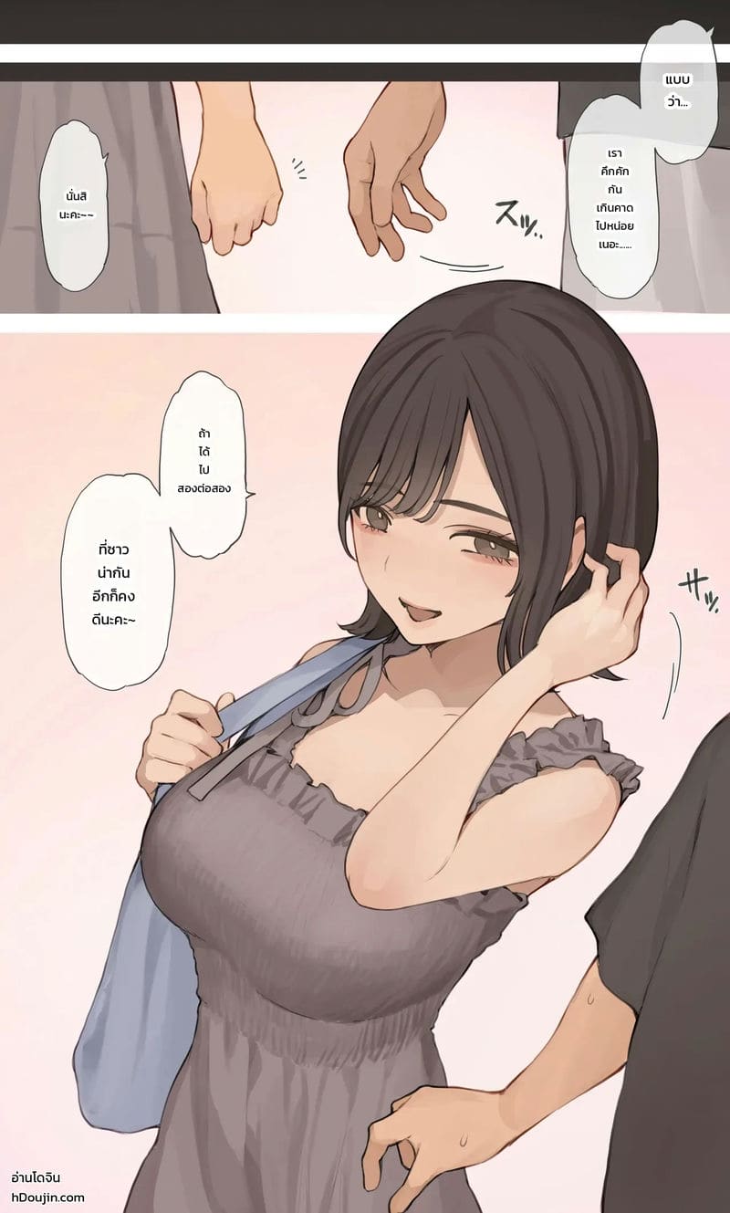 เดตซาวน่าห้องส่วนตัวกับรุ่นน้องสุดแซ่บ ภาพ 10