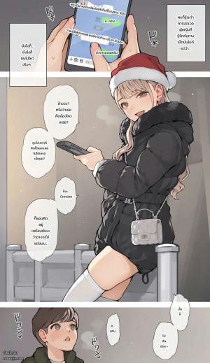 โดจิน พี่สาวซานต้าสาวแกลสุดน่ารัก แนว full-color แปลไทย - โดจินโป๊ มังงะxxx การ์ตูนโป้ โดจินชิ