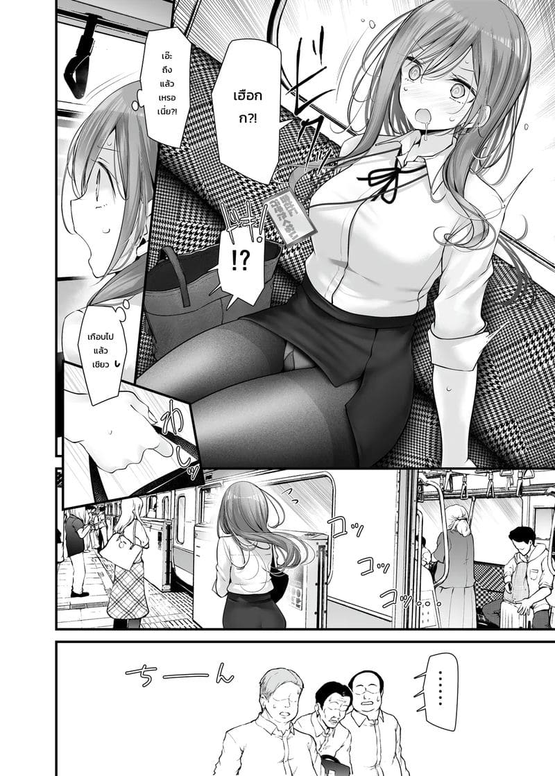 เรื่องราวของสาวคนนั้น ที่ทำเรื่องลามกระหว่างเดินทางไปทำงาน 9 ภาพ 13
