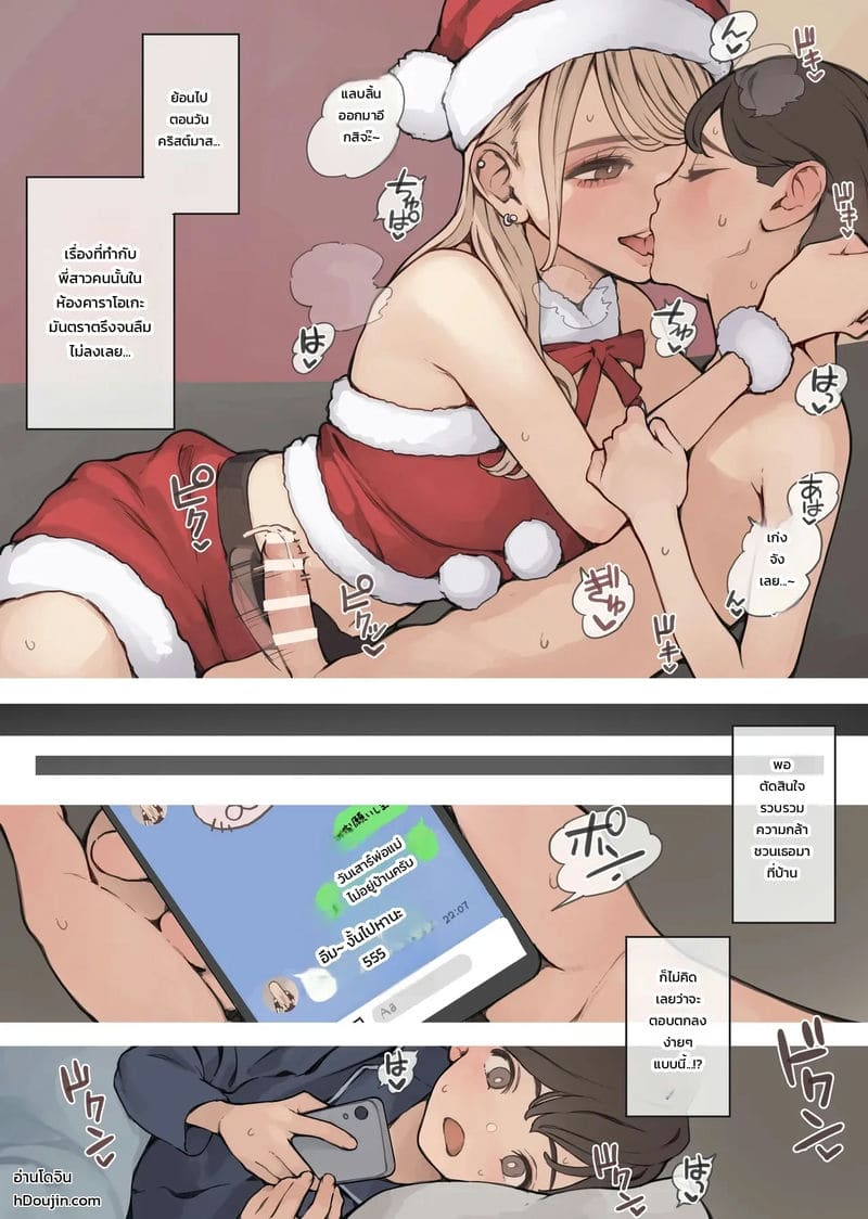 เปิดซิงบทเรียนรักกับพี่สาวแกลสุดแซ่บ