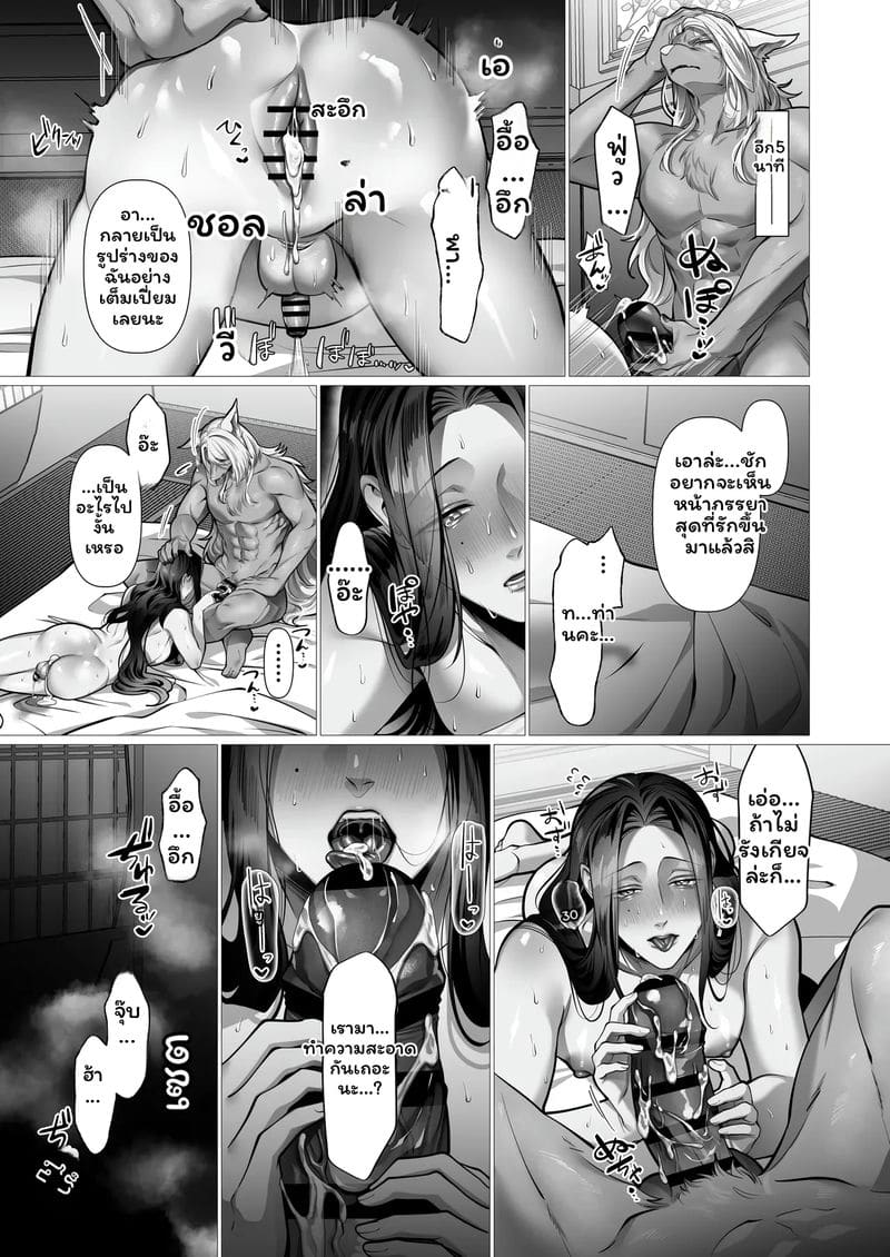 หม้ายอ้วนเซ็กจัด ภาพ 40