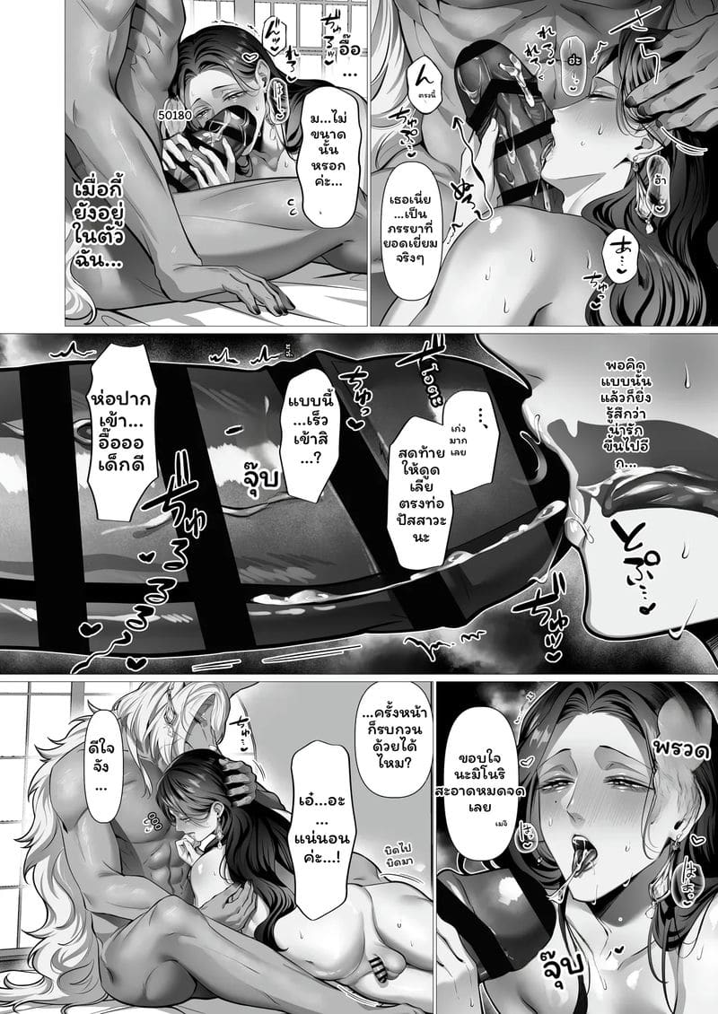หม้ายอ้วนเซ็กจัด ภาพ 41