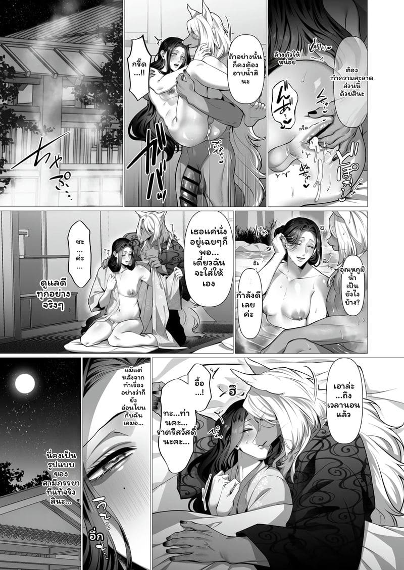 หม้ายอ้วนเซ็กจัด ภาพ 42