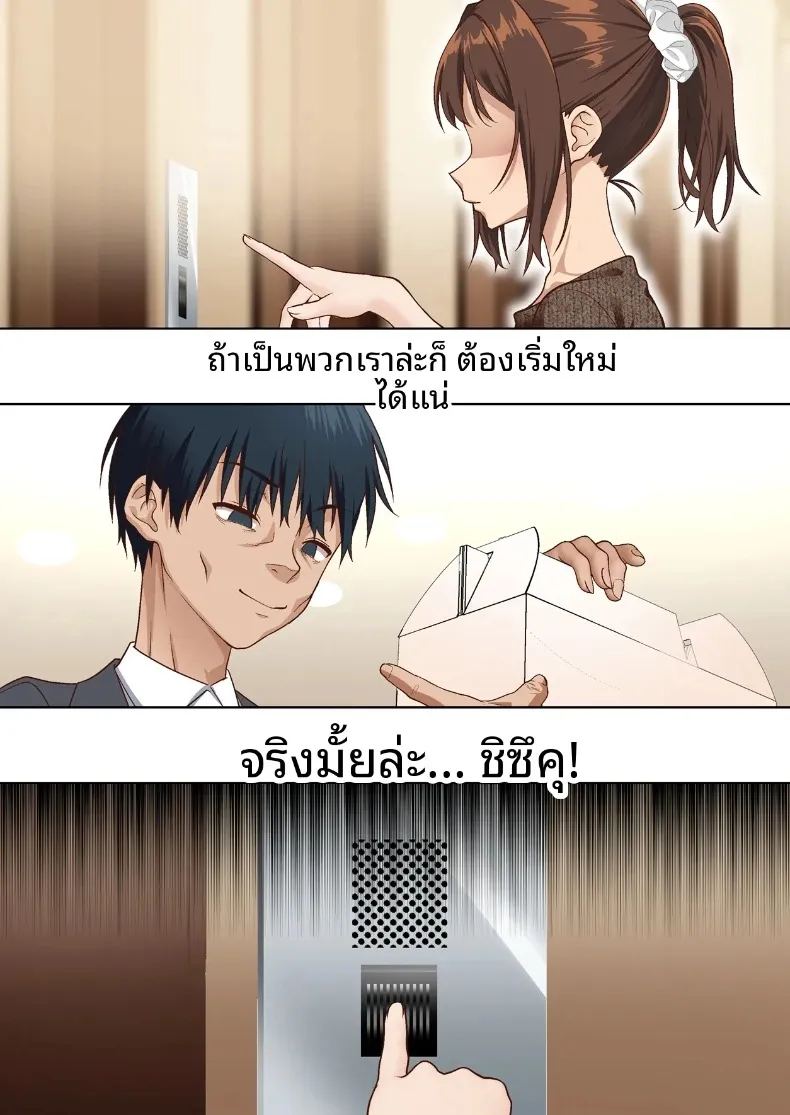 ภรรยานอกใจและผู้ดูเเลที่วิปริต ภาพ 13