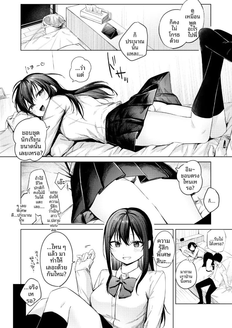 สาวม ภาพ 22