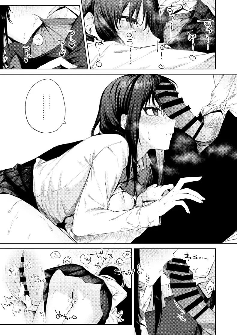 สาวม ภาพ 27