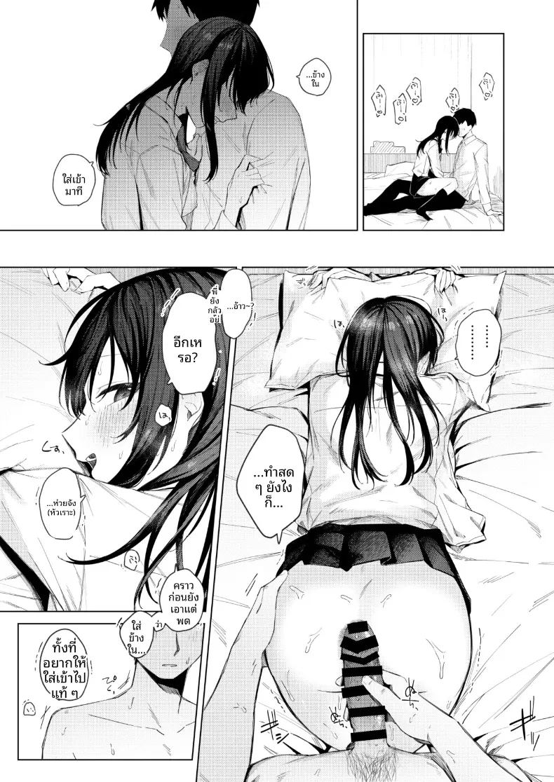 สาวม ภาพ 29