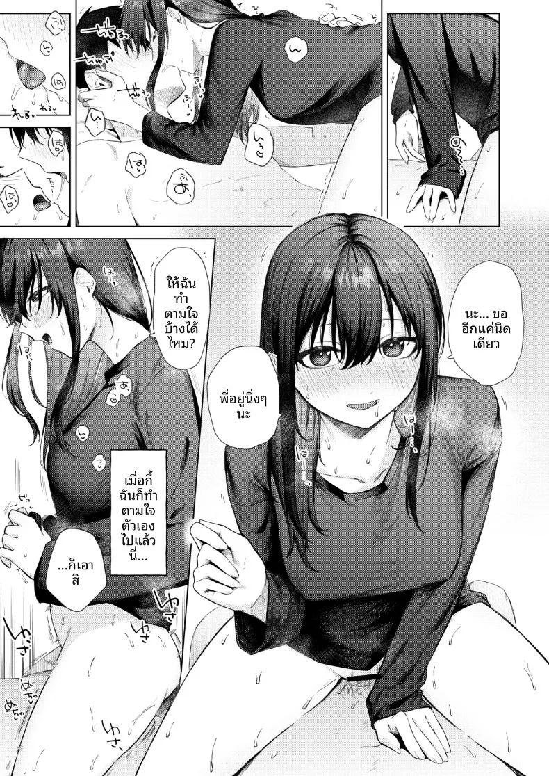 สาวม ภาพ 41