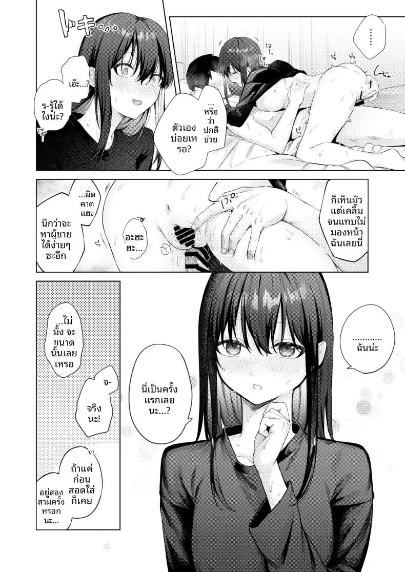 สาวม ภาพ 44