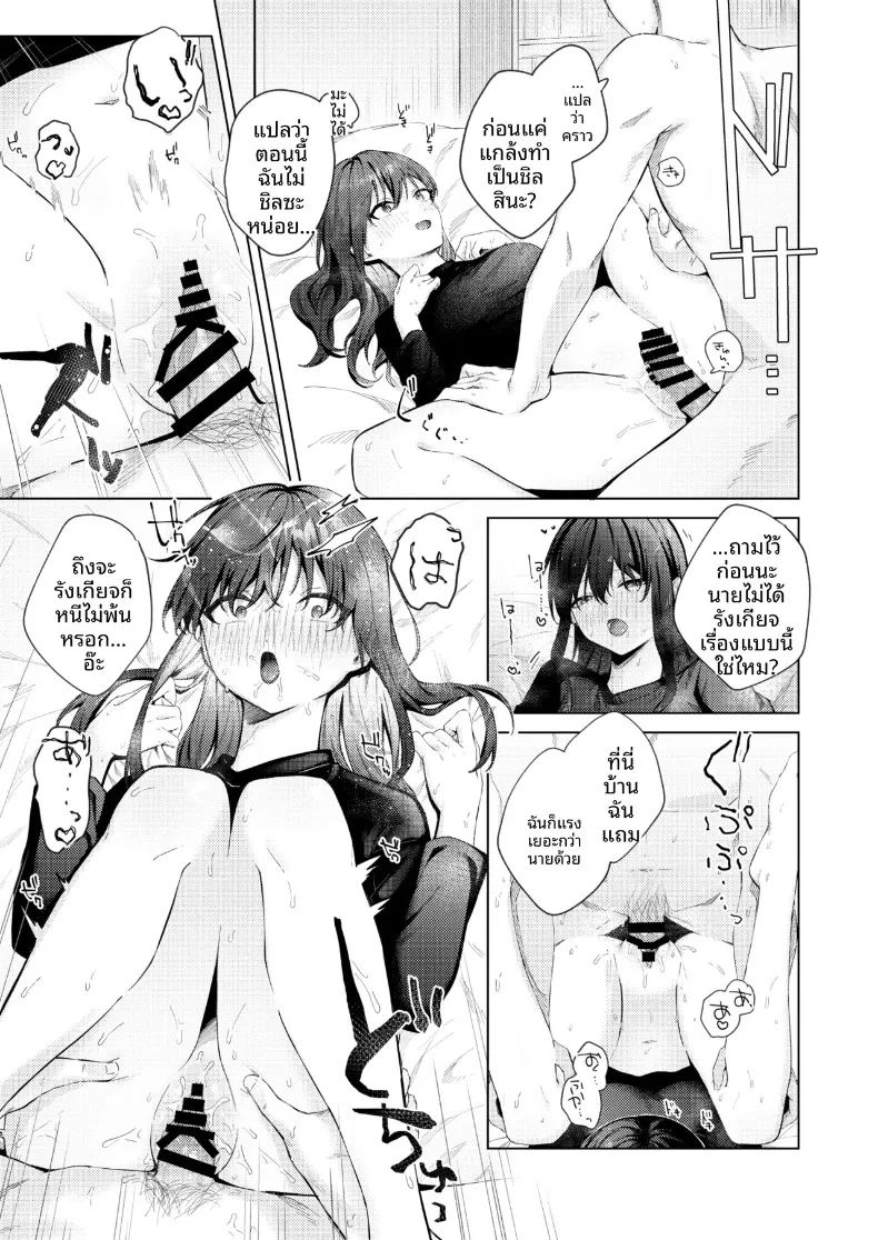สาวม ภาพ 45