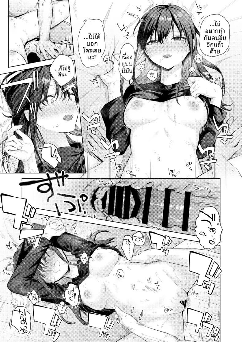 สาวม ภาพ 47