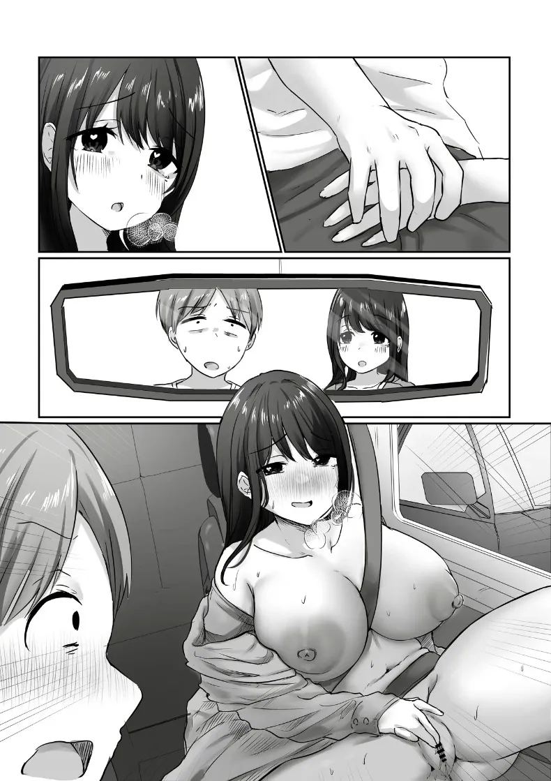 แม่บ้านผู้ใจดีกับคนเก็บตัวอย่างผม 2 ภาพ 78