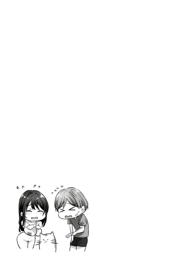 แม่บ้านผู้ใจดีกับคนเก็บตัวอย่างผม 2 ภาพ 129