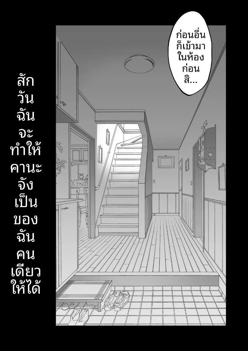 จิ๋มกระป๋อง 3 มิติ 1 ภาพ 49
