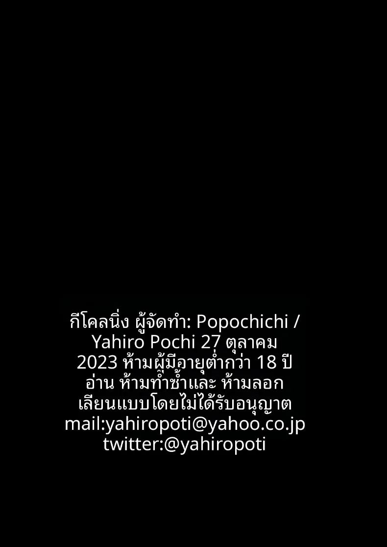 จิ๋มกระป๋อง 3 มิติ 1 ภาพ 50