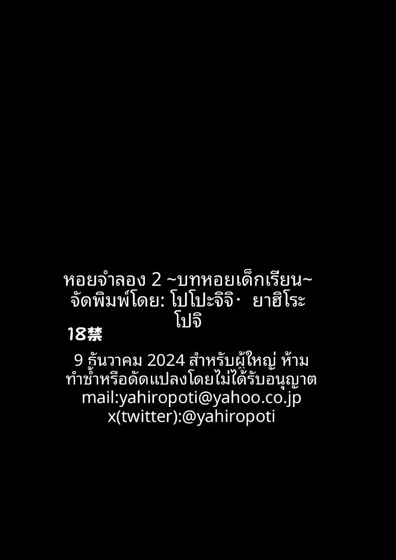 จิ๋มกระป๋อง 3 มิติ 2 ภาพ 52