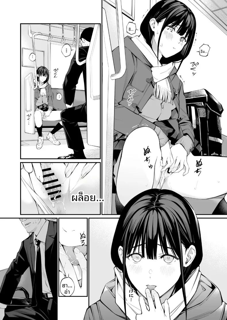 รูทั้งสองถูกเติมเต็มด้วยคุณลุง ภาพ 34