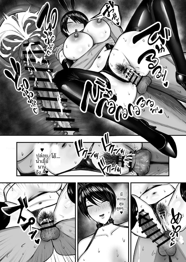 สาวน้อยของโรงเรียนเป็นมาโซคิสต์ ภาพ 42