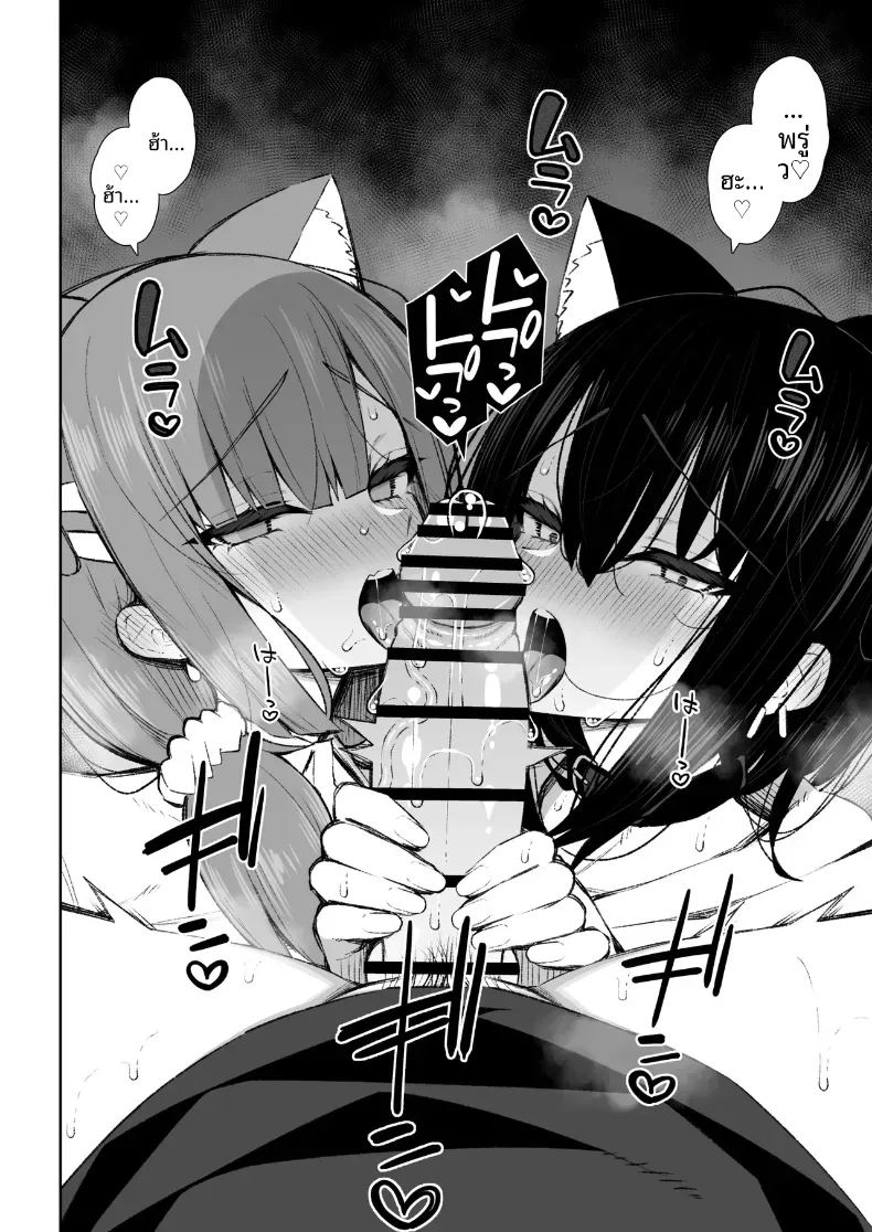ชวนรุ่นพี่ค้างคืน 5 ภาพ 42