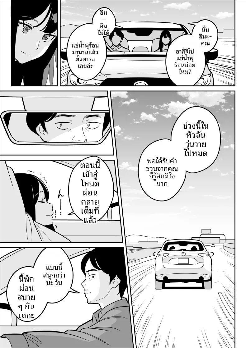ดูเพื่อศึกษา 2 ภาพ 11
