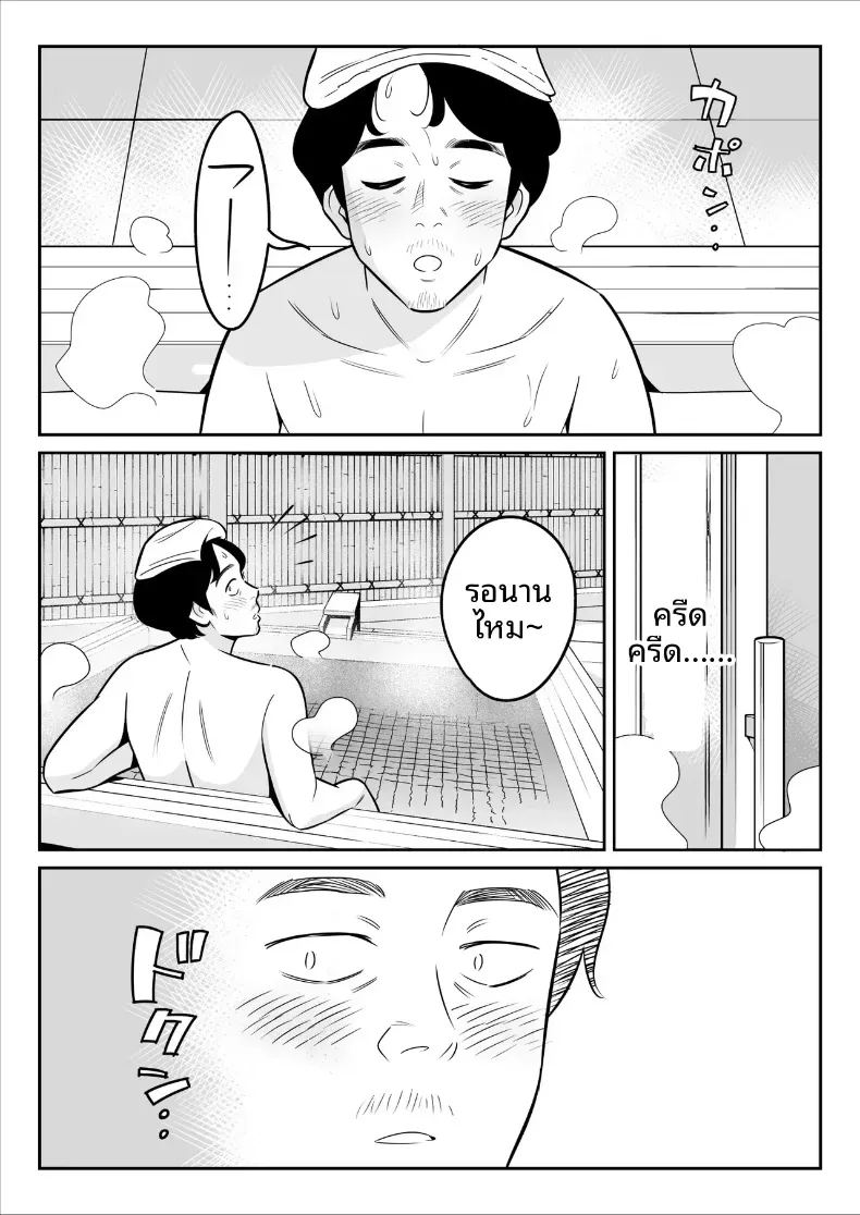 ดูเพื่อศึกษา 2 ภาพ 33
