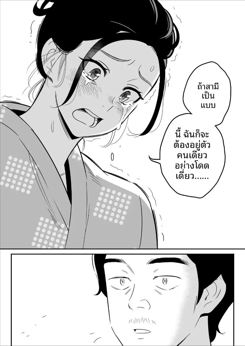 ดูเพื่อศึกษา 2 ภาพ 59